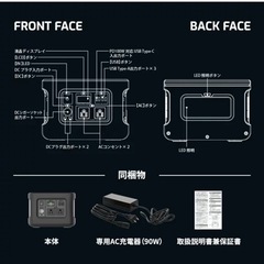 ポータブル電源　　オウルテック　キャンプにの画像