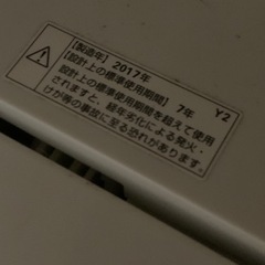 ジャンク品 洗濯機の画像