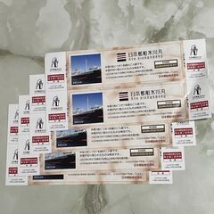 日本郵船氷川丸招待券 　