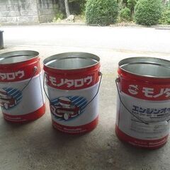 ペール缶　20L用