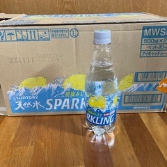 @45円 天然水 スパークリングレモン SPAKLING サントリー