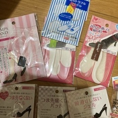 靴擦れ防止グッズの画像