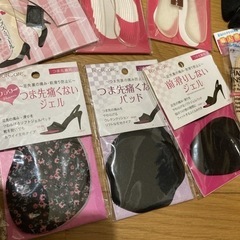 靴擦れ防止グッズの画像