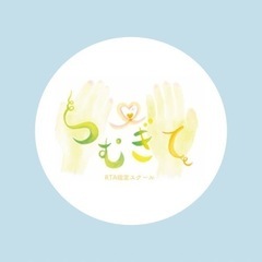 ママと赤ちゃんのはじめての習い事♡ベビーマッサージ教室つむぎてでベビーマッサージしませんか？オンラインレッスンもの画像