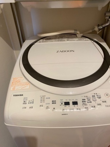 東芝8kg 全自動洗濯機