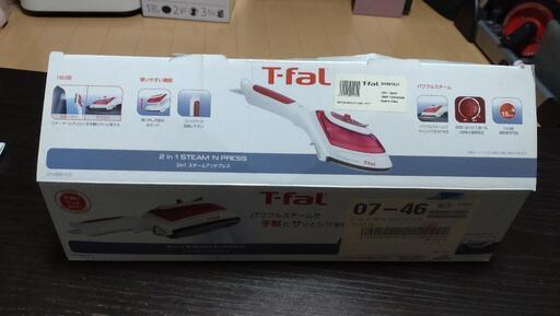 【１週間限定】T-falスチームアイロン