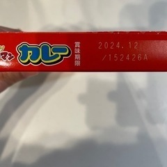 幼児食 1歳からの画像
