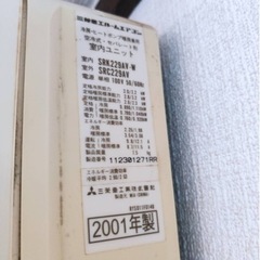 中古　三菱重工 エアコンの画像