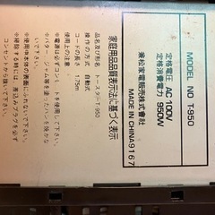 ★クラシック英国トースター「美品」の画像