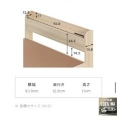 収納・コンセント付きシングルベッド＋マットレス※6/28お値下げ中※の画像