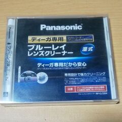 Panasonic ディーガ専用 ブルーレイレンズクリーナー