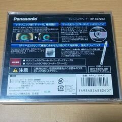 Panasonic ディーガ専用 ブルーレイレンズクリーナーの画像