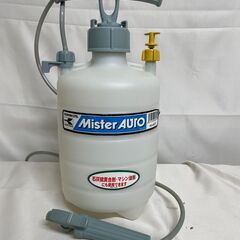 【北見市発】株式会社工進 蓄圧式噴霧器 Mister AUTO ...