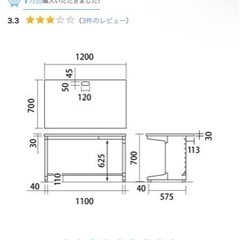 パソコンデスク　オフィスデスク　×4 引き出し×4の画像