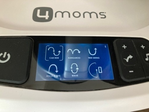 ※受け渡しの方決定【最終値下げ】4moms ママルー4.0  電動バウンサー