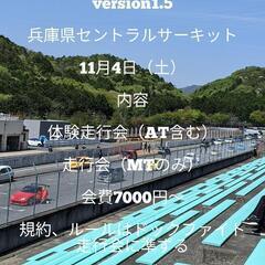 軽自動車の集い走行会inセントラルサーキットの画像