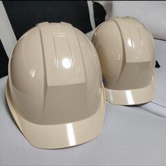 新品】ミドリ安全ヘルメット2つセット