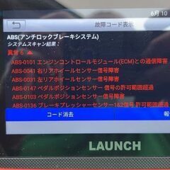 自動車整備時給2000円本日より即日。DIY程度でも板金出来る方特に優遇。の画像