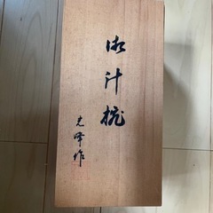 【値下げ】椀汁　光峰　木箱入り