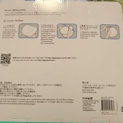 ソーラーシェイドの画像