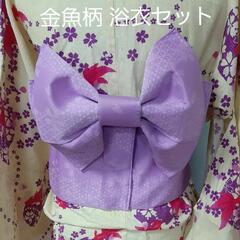 金魚柄 浴衣セットお買い上げの方は草履、下駄バッグ5点 無料サービス