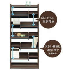 オープン本棚　ニトリ