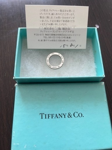 【決まりました】ティファニー 1837 サークルネックレス トップのみ