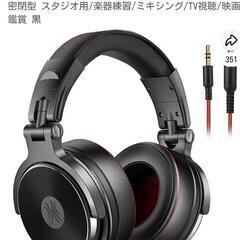 【値下げ中】OneOdio Pro50 ハイレゾ ヘッドホン　未...