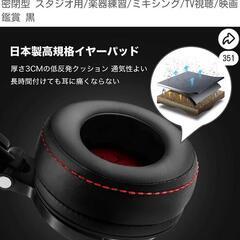 【値下げ中】OneOdio Pro50 ハイレゾ ヘッドホン　未使用に近いですの画像