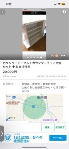 カウンターテーブル＋カウンターチェア