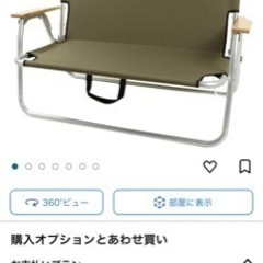 コールマン　ベンチの画像