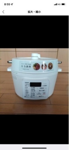 アイリスオーヤマ　電気圧力鍋　4リットル
