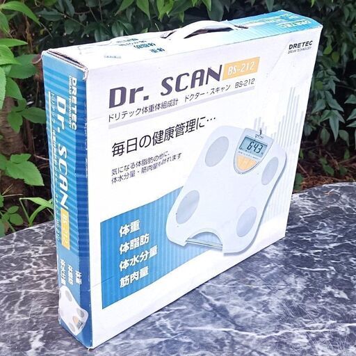★未使用！★ ドリテック　体重計　体組成計 『Dr.SCAN』 BS-212
