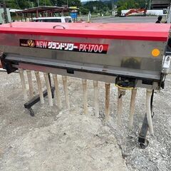 中古　グランドソワー　タイショー　PX-1700　肥料　散布　ア...