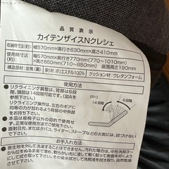 ニトリ 回転座椅子の画像