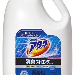 取引中　洗濯洗剤　花王　アタック　4k