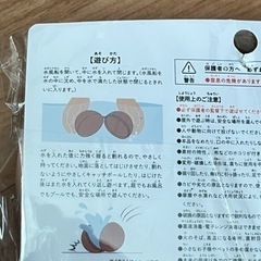 ウォーターボール3個入りが２つの画像