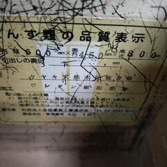 4段タンス　和風チェスト　収納タンスの画像
