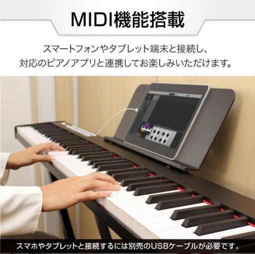 【新品】電子ピアノフルセット