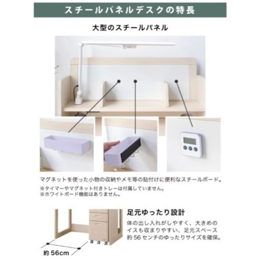 【新品未使用】くろがね学習机　BC-23AWL  