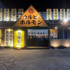 日払・週払OK！、時給1,050円～、飲食店、ホール・キッチン・ランチスタッフ大募集！！とても簡単な作業です！の画像