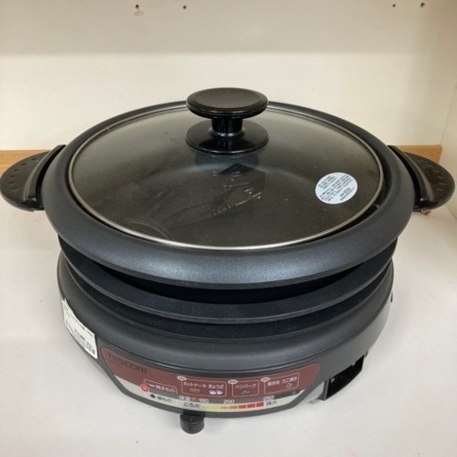 【BY REUSE 霧島国分新町店 出張買取•見積完全無料¥0】マルチグリル鍋