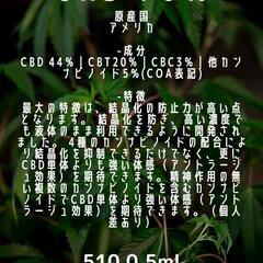 CRD90%(CBD)LIQUID 510 0.5ml