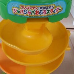 アンパンマン　ジャバジャバおふろスライダーの画像