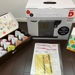 未使用　新品　コーヒーメーカー　ドリップマシン　紅茶　保証書付き