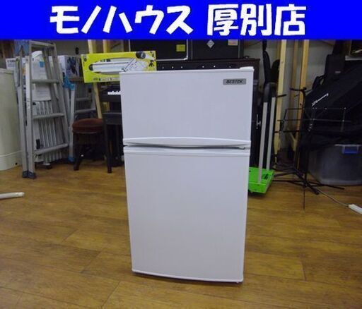 BESTEK 85L 2ドア冷蔵庫 2018年製 BTMF211 小さめ 単身 一人暮らし 事務所 オフィス 休憩室 施設 札幌市 厚別店