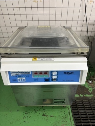 トスパック/TOSPACK 自動真空包装機 V-552-1
