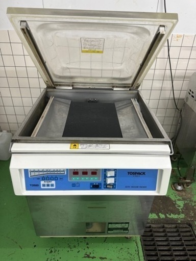 トスパック/TOSPACK 自動真空包装機 V-552-1