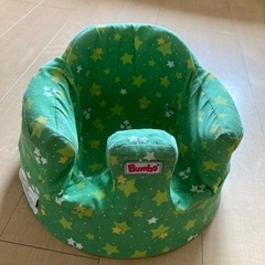 Bumbo バンボ　ブルー　グリーン星柄のカバー付き　バンボソフ...