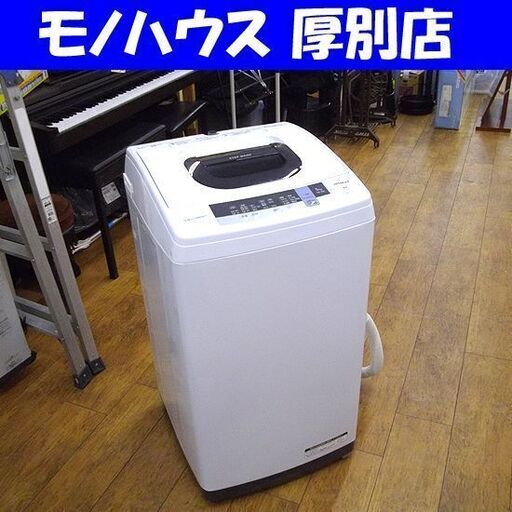 洗濯機 5.0kg 2019年製 ヒタチ NW-50C 全自動洗濯機 HITACHI 日立 ホワイト 単身・1人暮らし 札幌 厚別店
